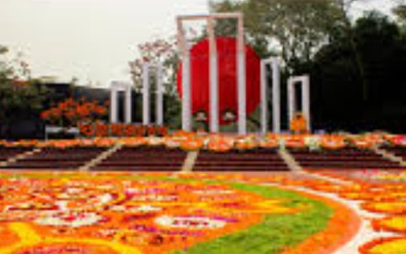 আন্তর্জাতিক ভাষা দিবস 